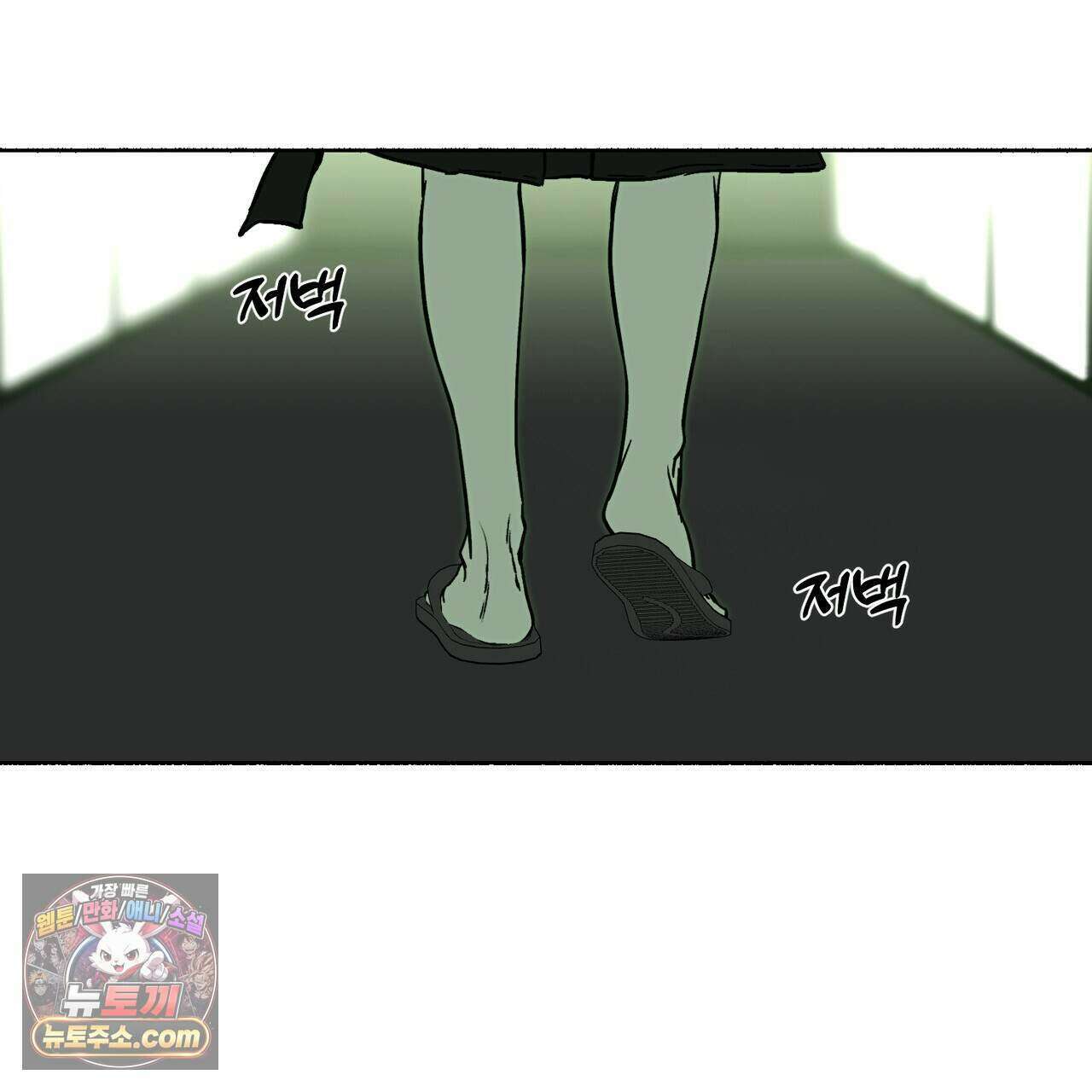 해피투게더 33화 98