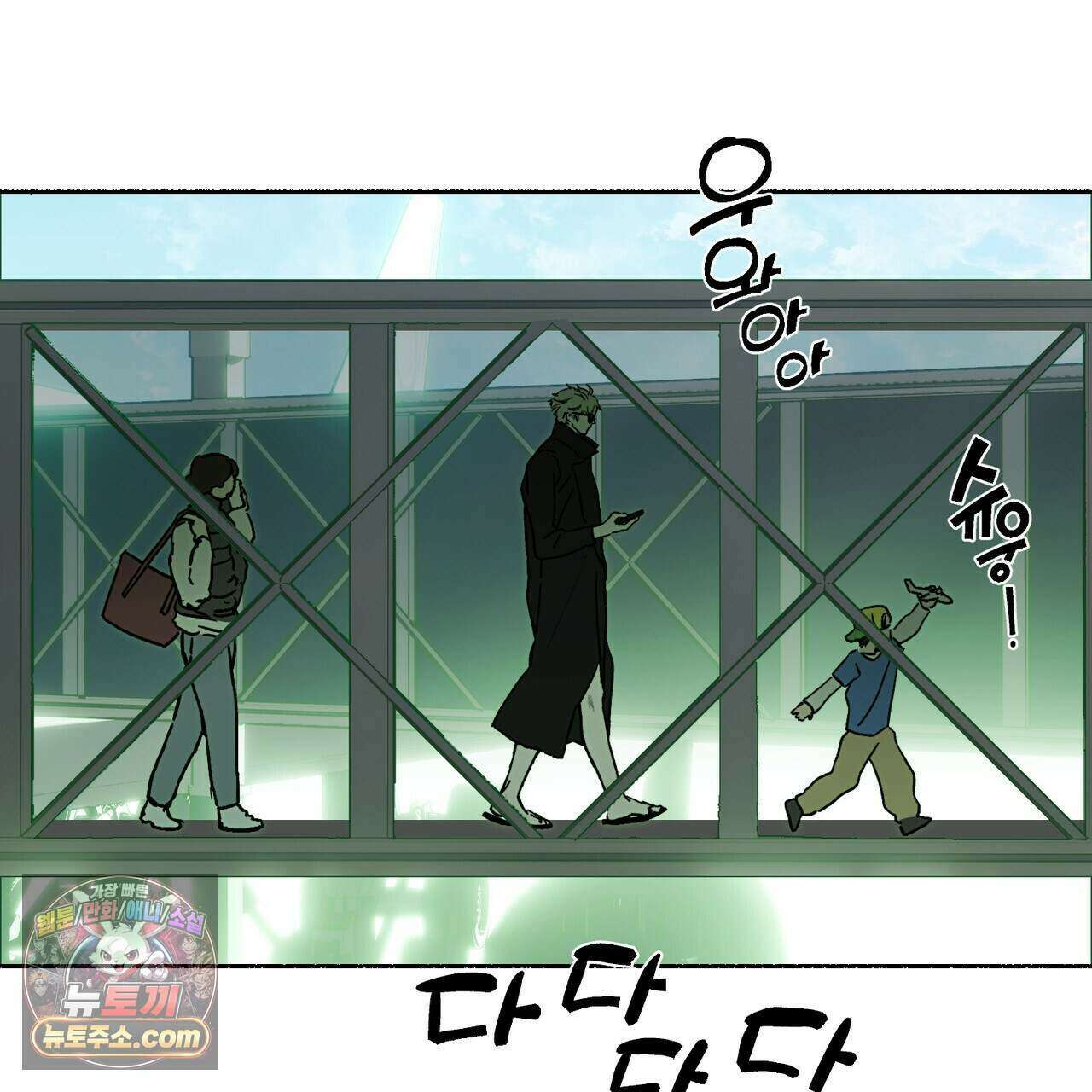 해피투게더 33화 99