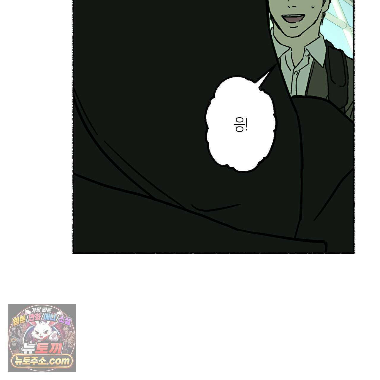 해피투게더 33화 113