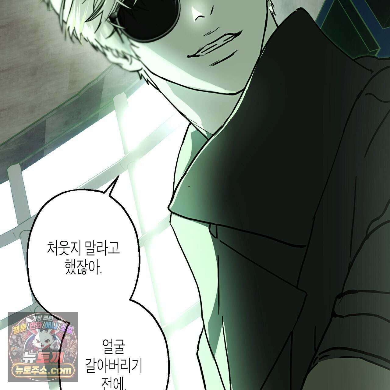 해피투게더 33화 115