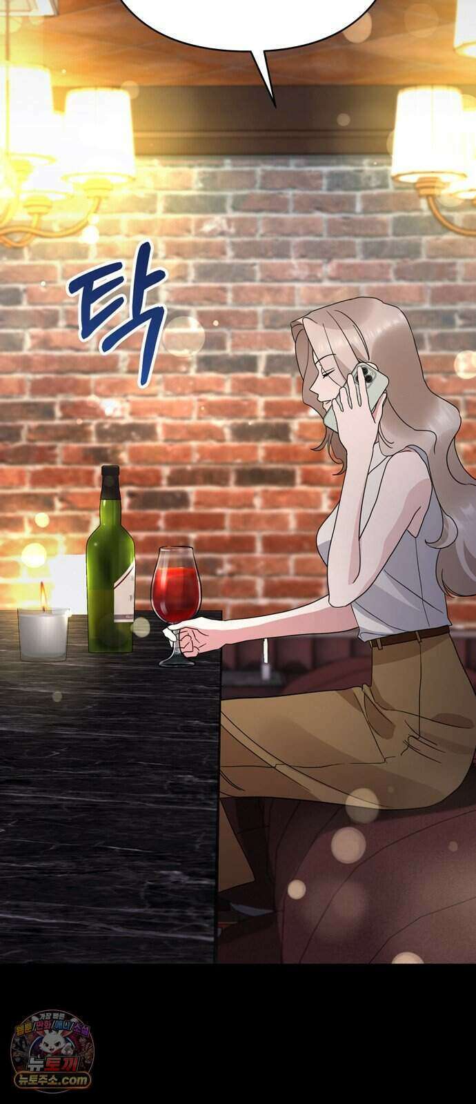 돌아온 여름에게 61화 15