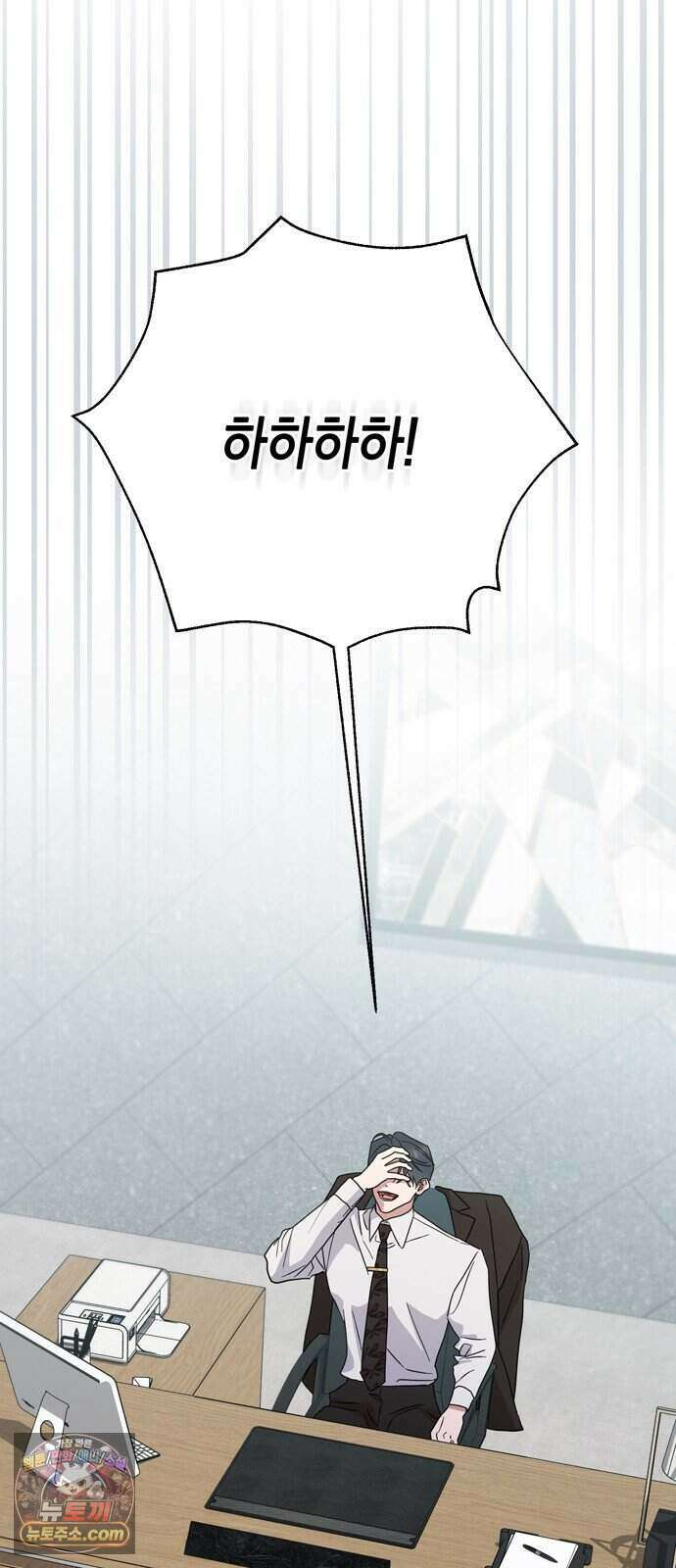 돌아온 여름에게 61화 48