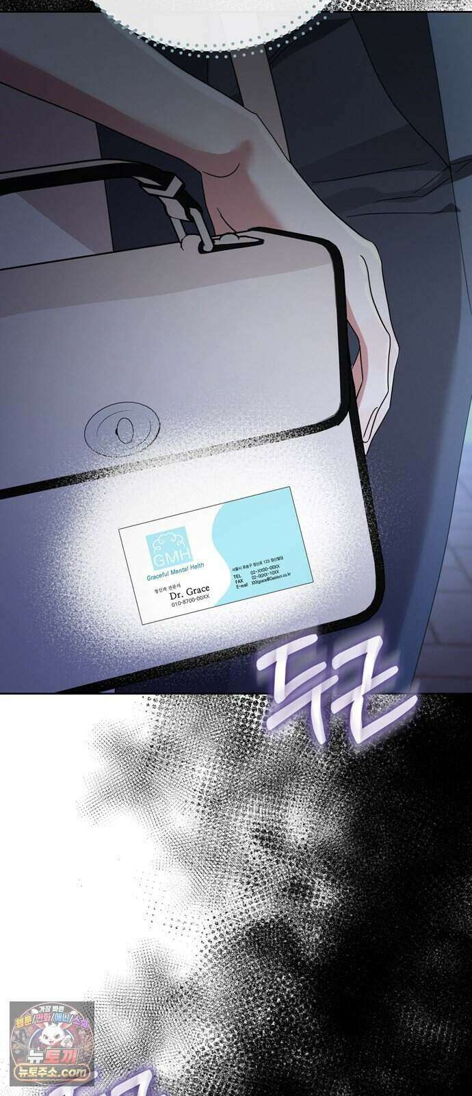 돌아온 여름에게 61화 101