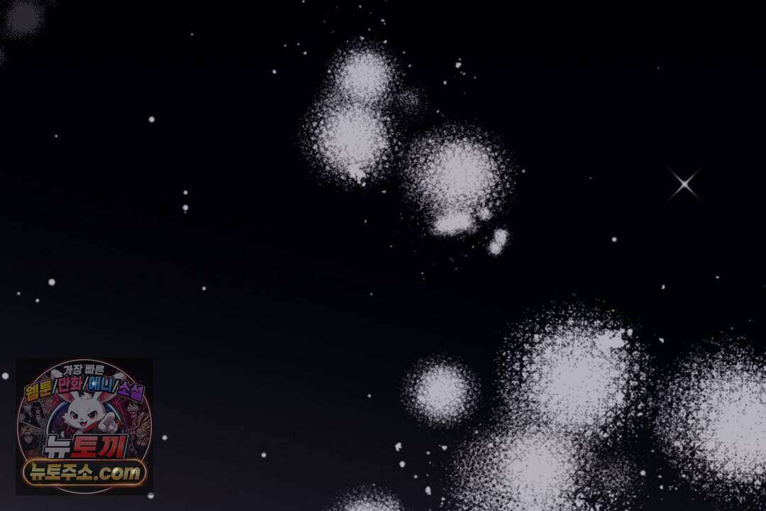 닳고 닳은 연애 1화 26