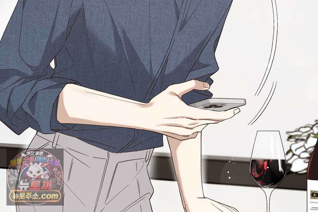닳고 닳은 연애 1화 53
