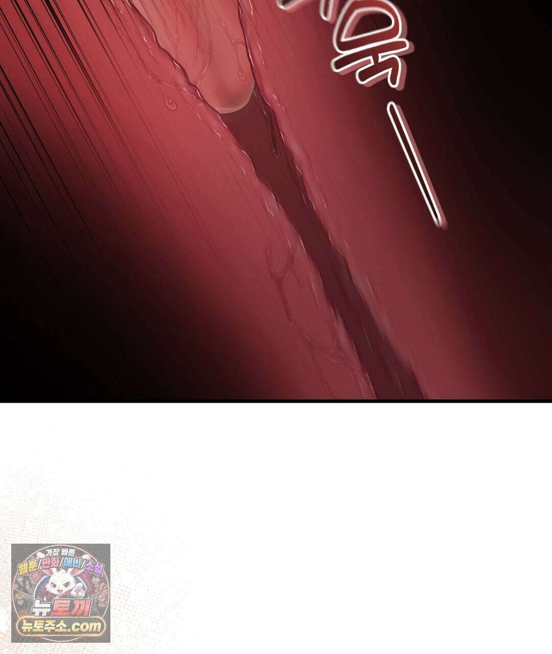 닳고 닳은 연애 9화 29