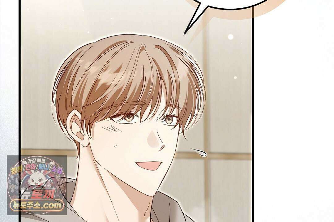 닳고 닳은 연애 29화 20