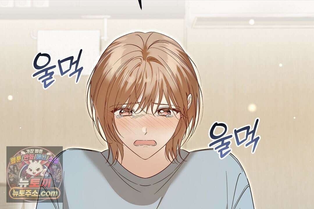 닳고 닳은 연애 29화 28