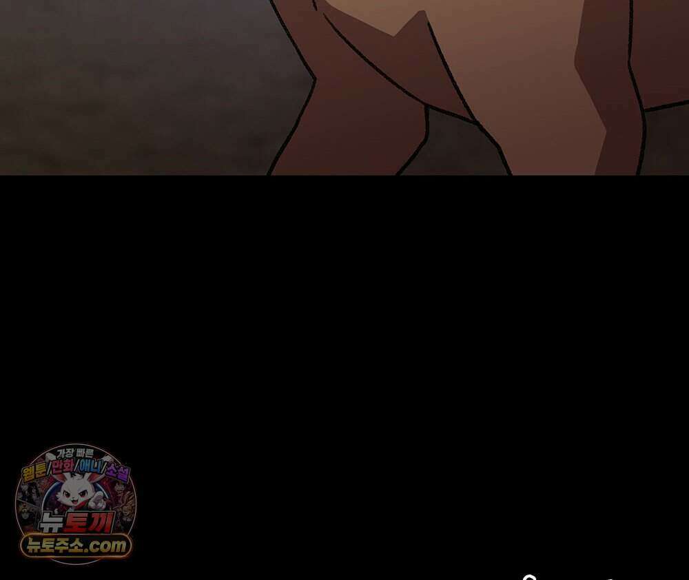 무지개다리 파수꾼 204화 21