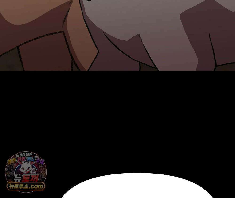 무지개다리 파수꾼 204화 26