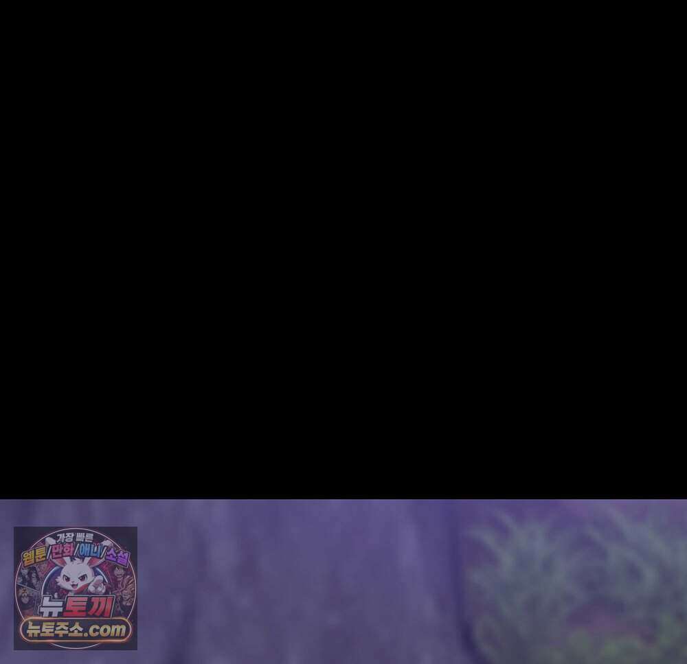 무지개다리 파수꾼 204화 39