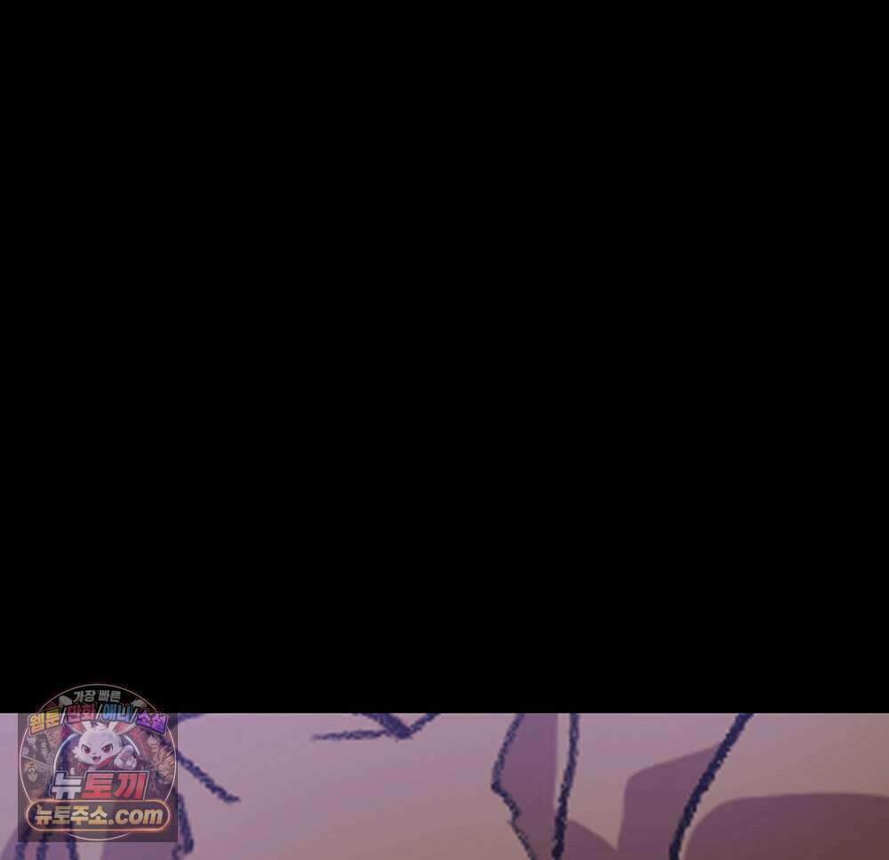 무지개다리 파수꾼 204화 41
