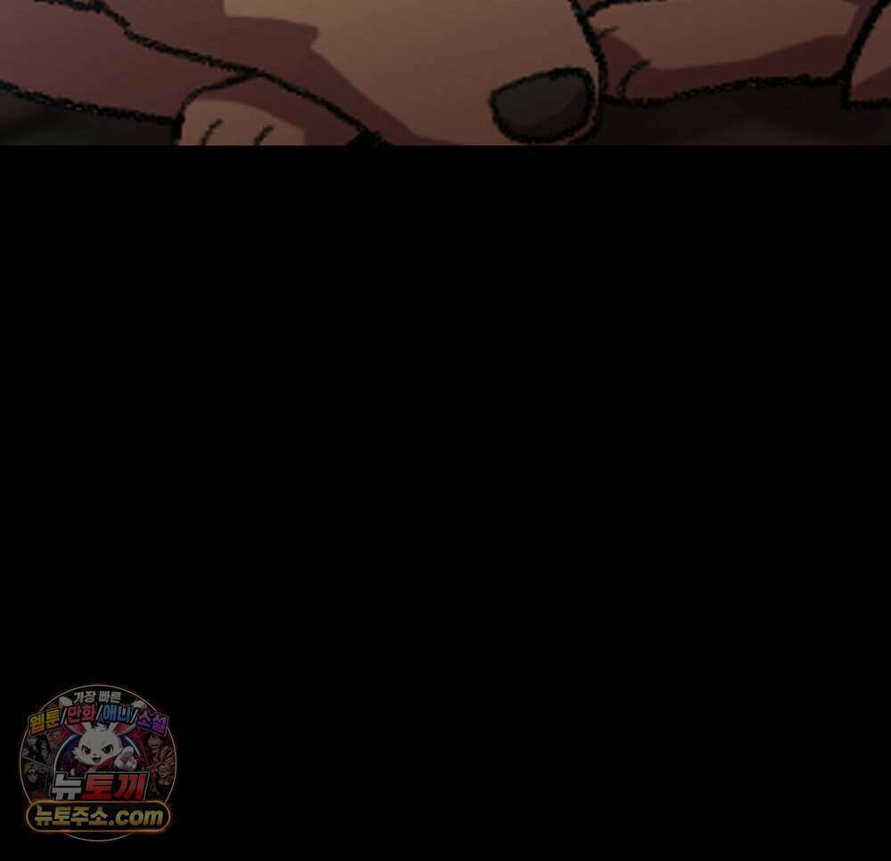 무지개다리 파수꾼 204화 44