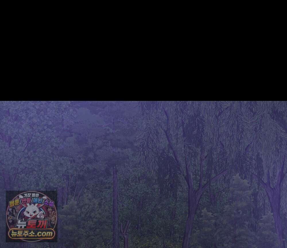 무지개다리 파수꾼 204화 47