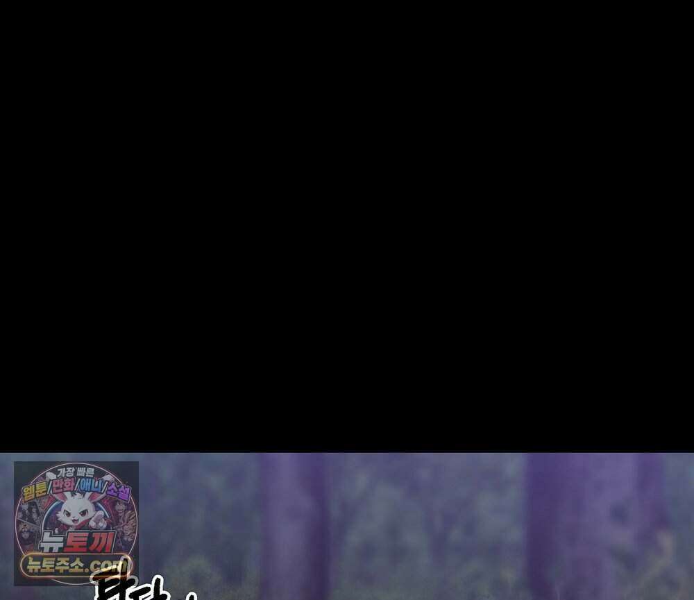 무지개다리 파수꾼 204화 55