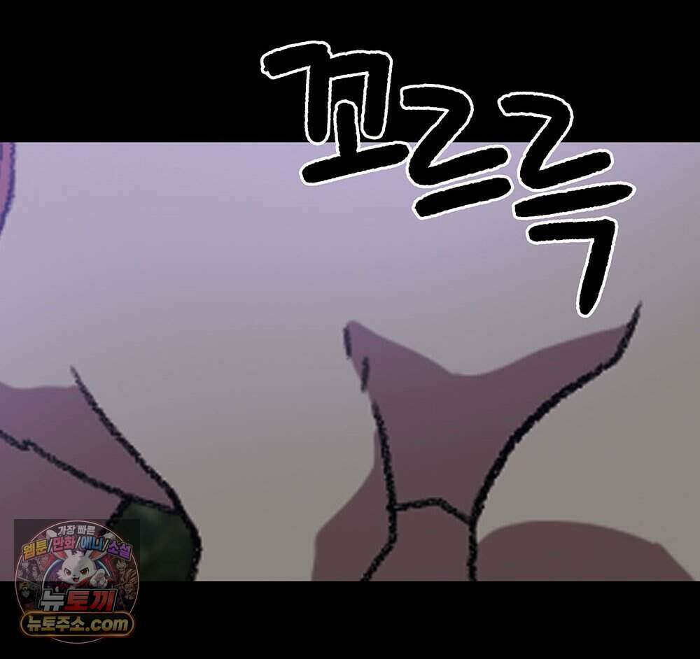 무지개다리 파수꾼 204화 59