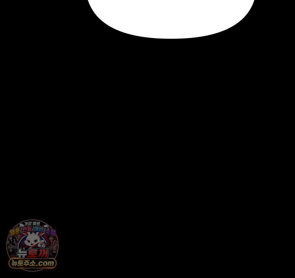 무지개다리 파수꾼 204화 62