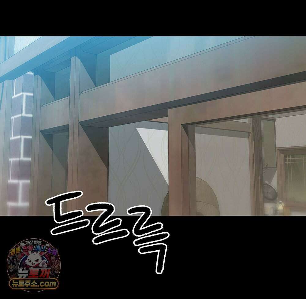 무지개다리 파수꾼 204화 72