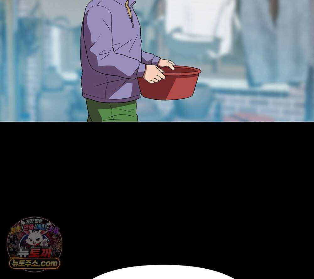 무지개다리 파수꾼 204화 74