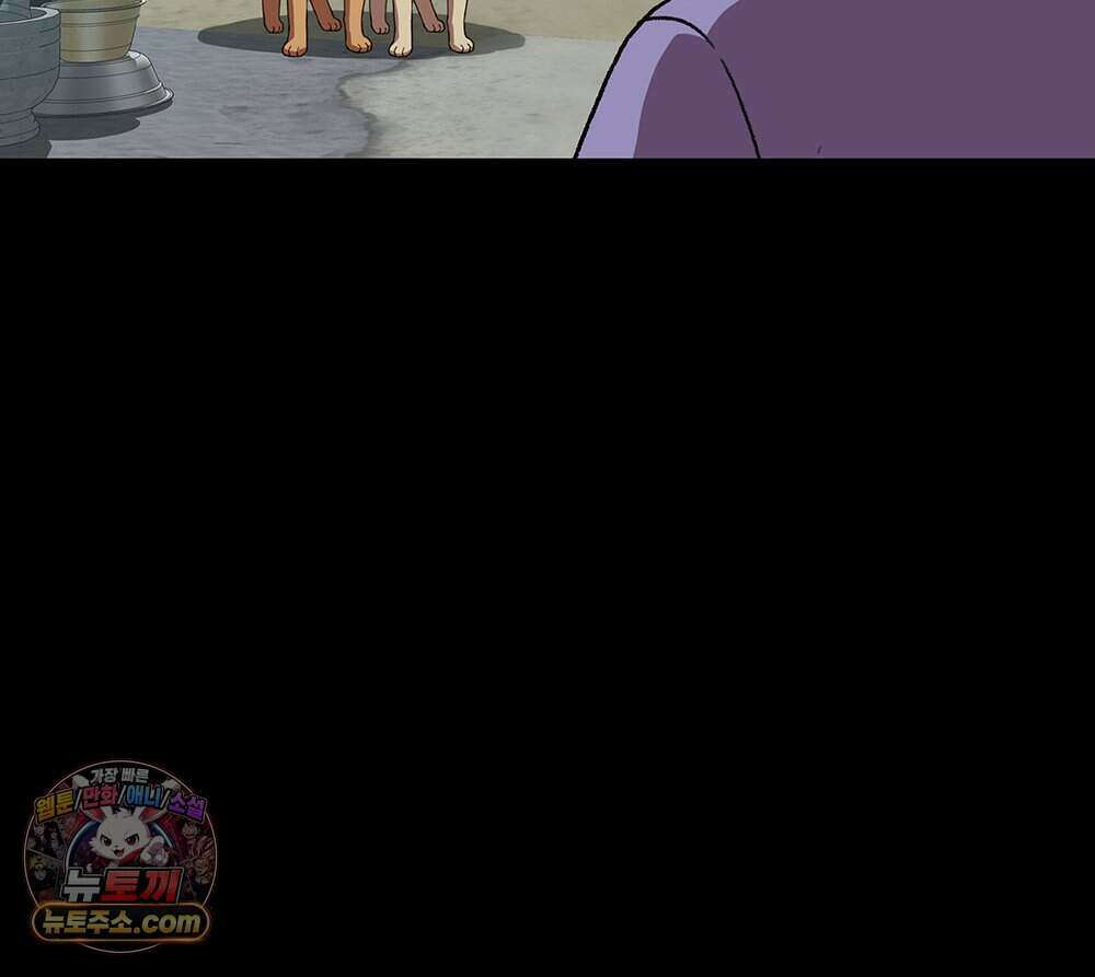 무지개다리 파수꾼 204화 76
