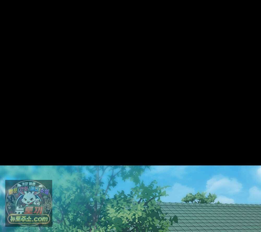 무지개다리 파수꾼 204화 77