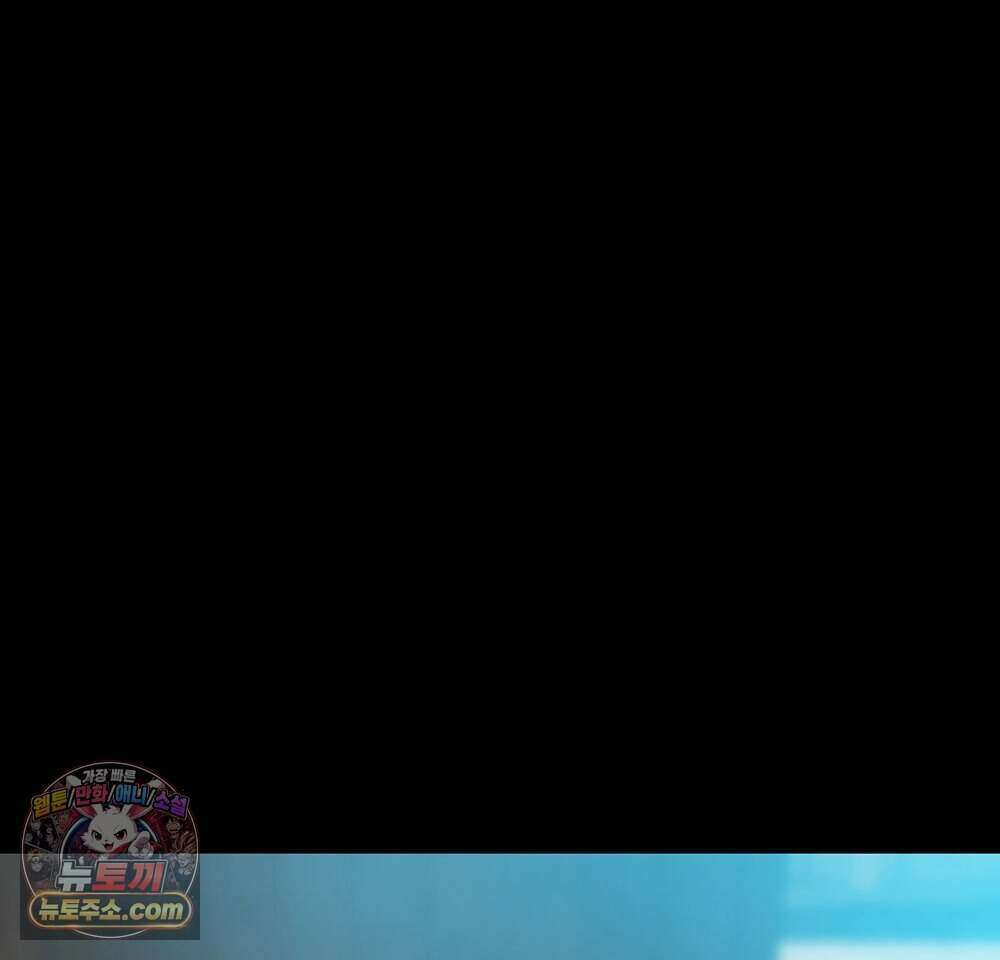 무지개다리 파수꾼 204화 81