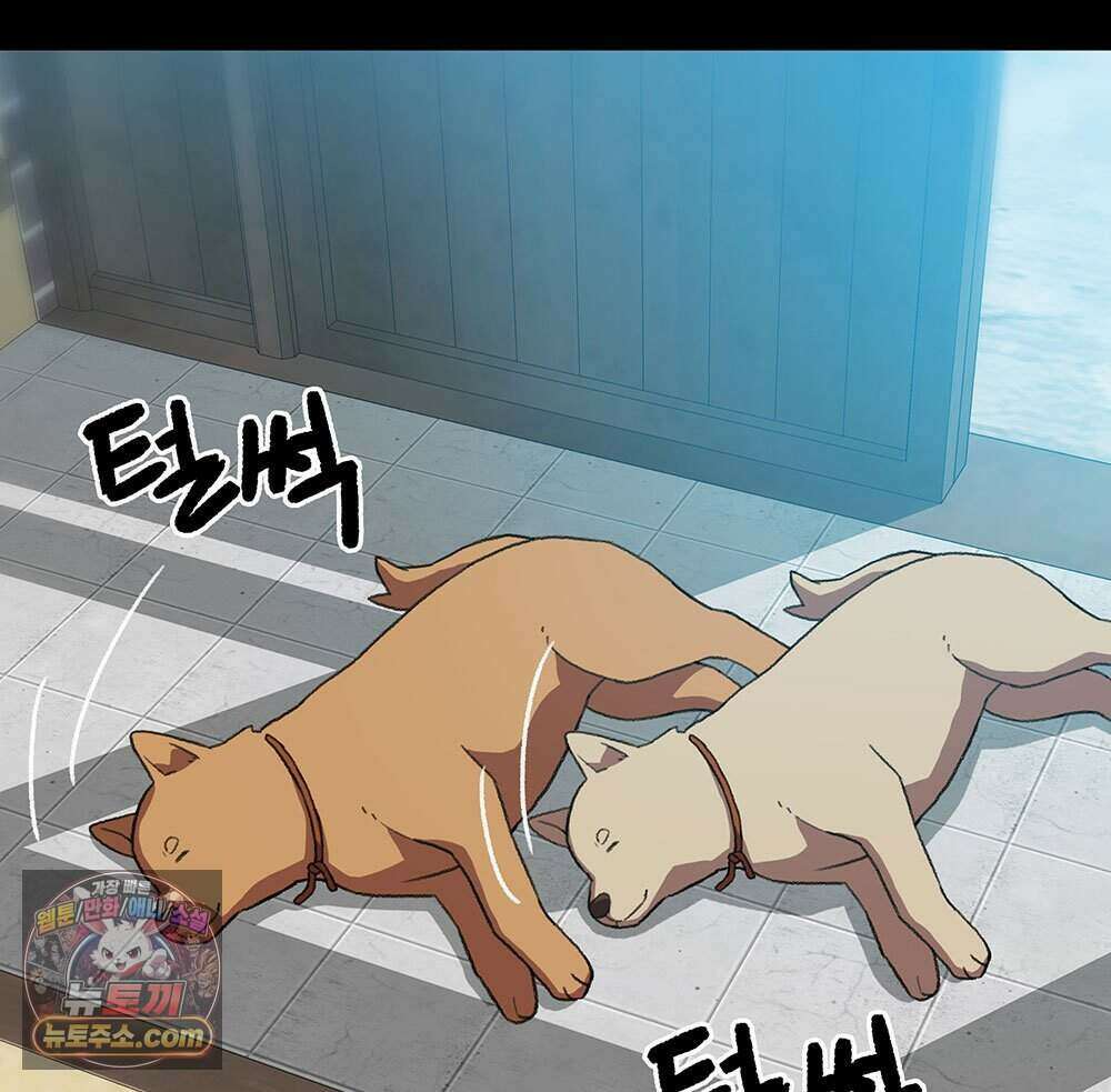 무지개다리 파수꾼 204화 89
