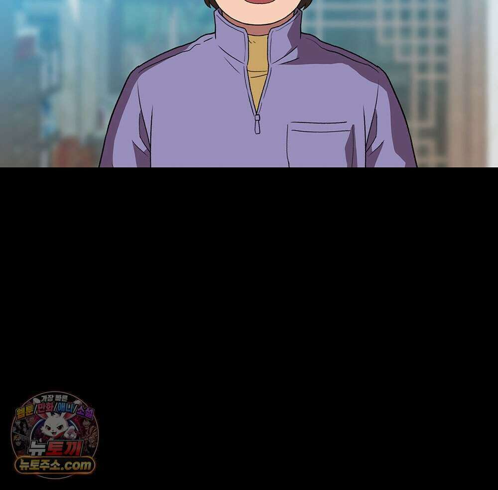무지개다리 파수꾼 204화 93