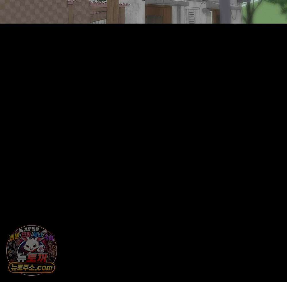 무지개다리 파수꾼 204화 95