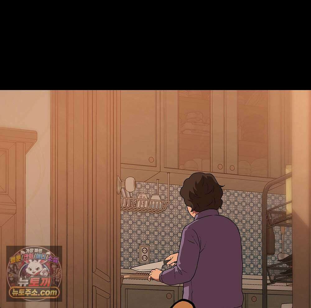 무지개다리 파수꾼 204화 101