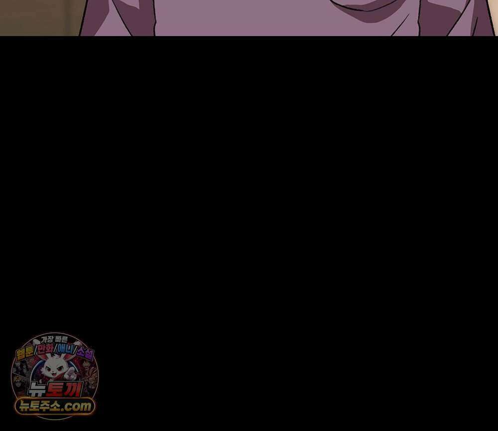 무지개다리 파수꾼 204화 125