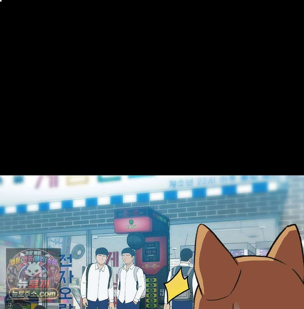 무지개다리 파수꾼 204화 131