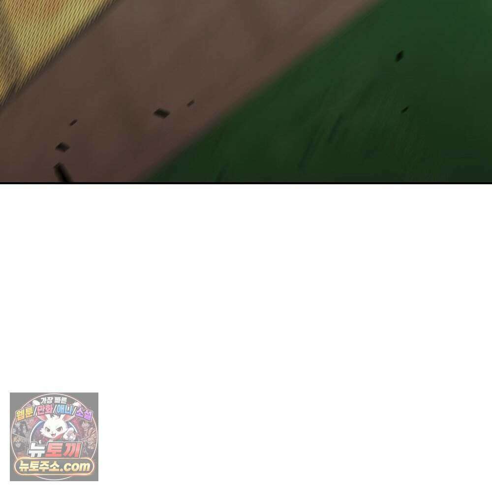 무지개다리 파수꾼 204화 152