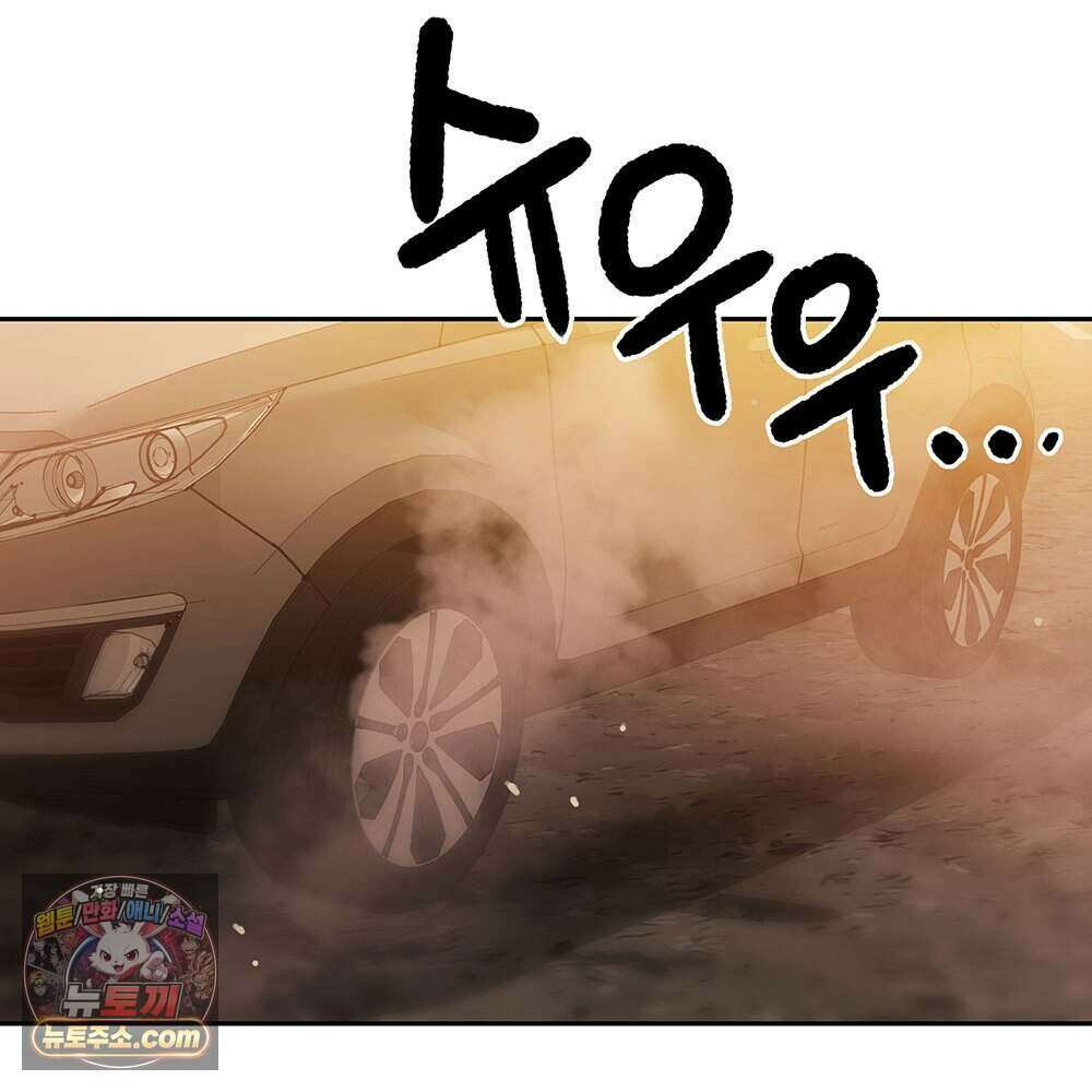 무지개다리 파수꾼 204화 154