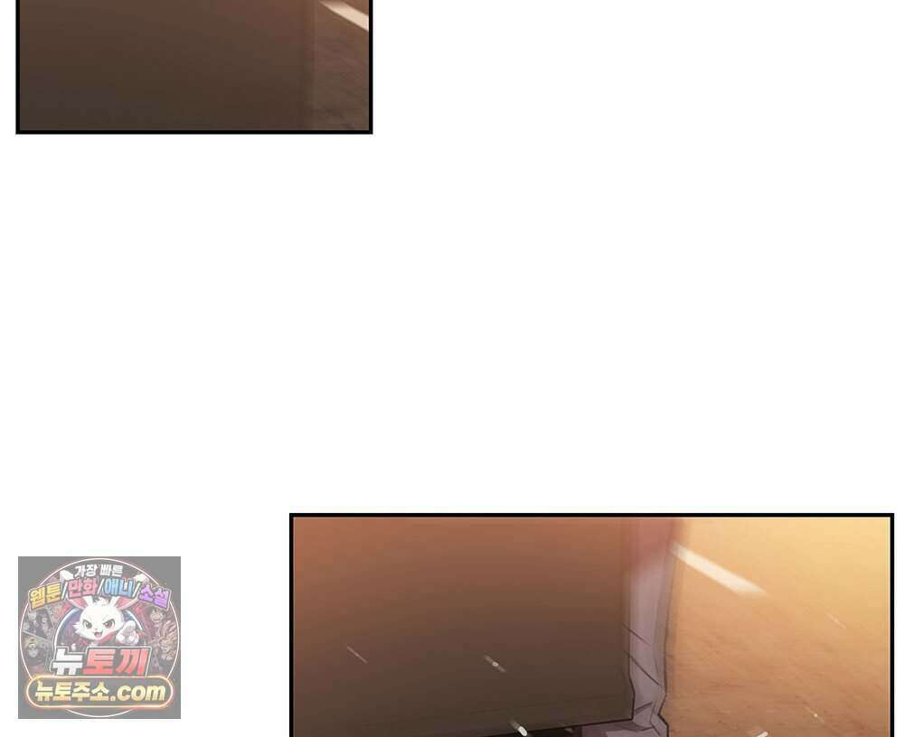 무지개다리 파수꾼 204화 161