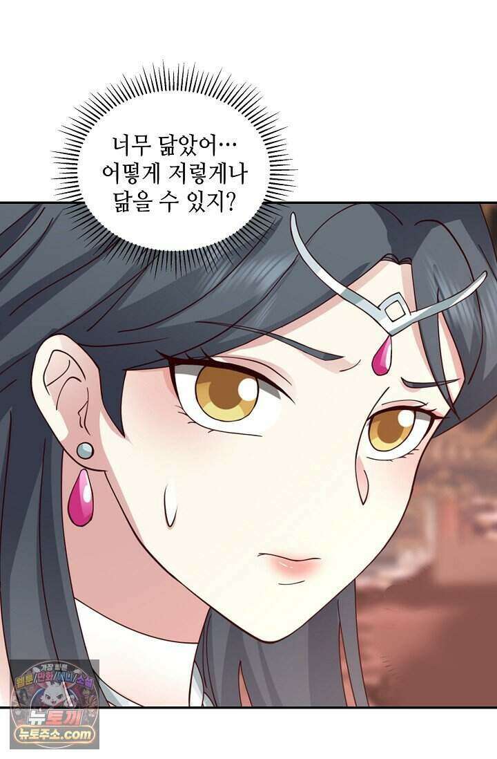 무련전봉 2046화 11
