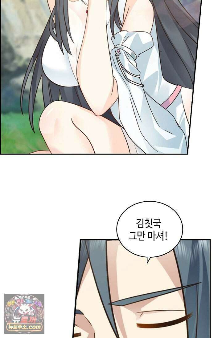무련전봉 2046화 14