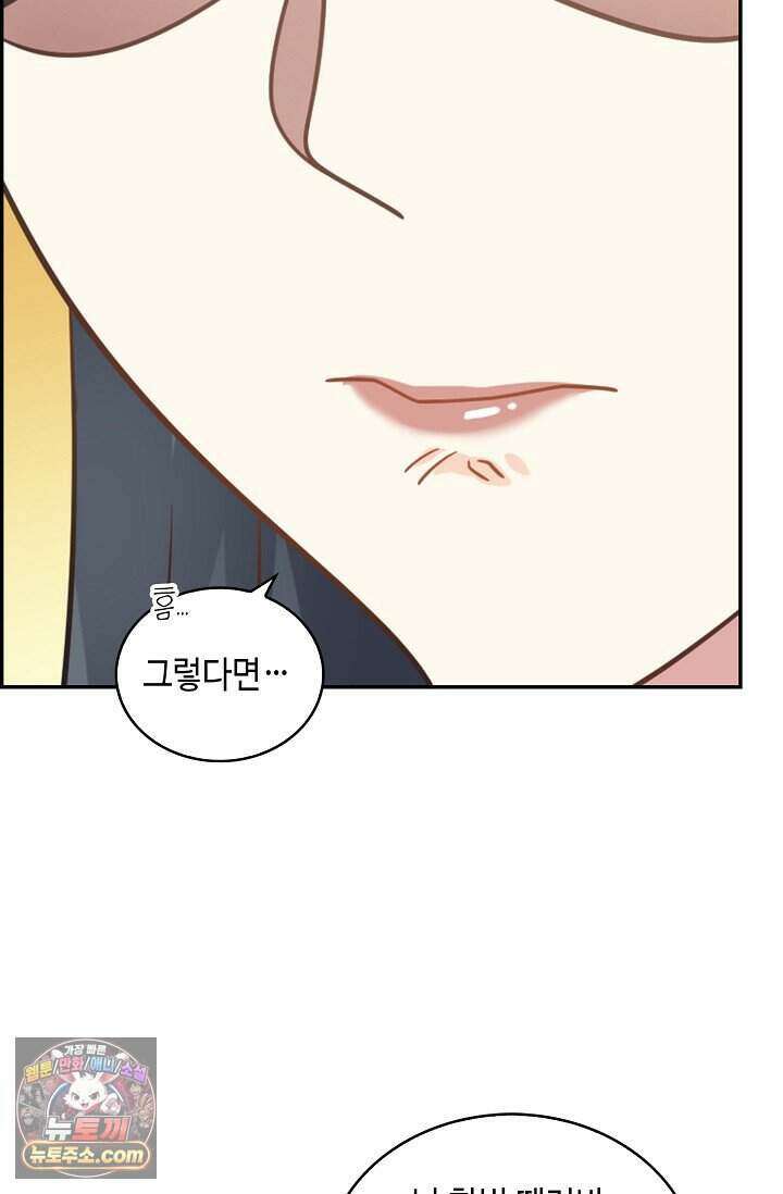 무련전봉 2046화 21