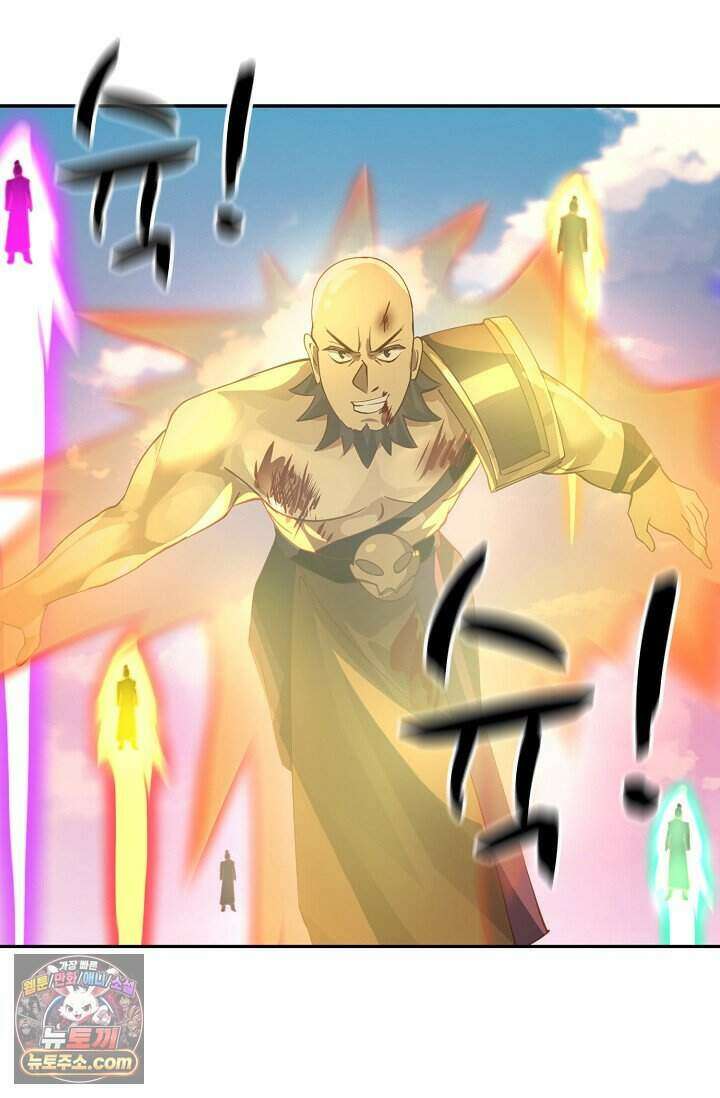 무련전봉 2046화 53