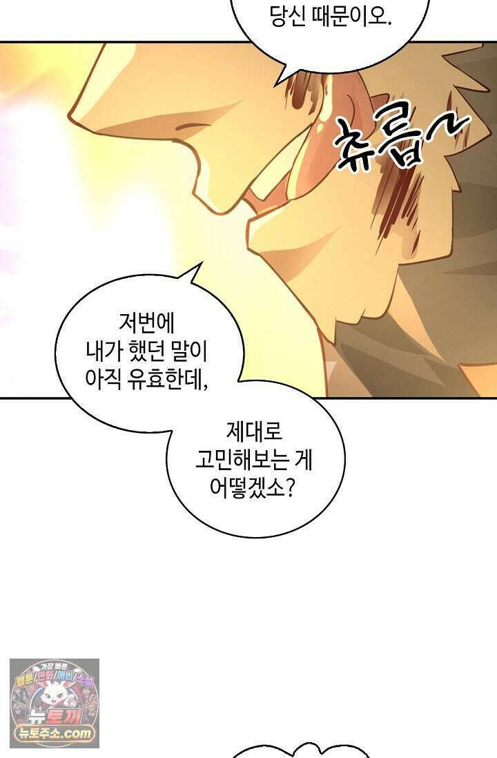 무련전봉 2046화 55