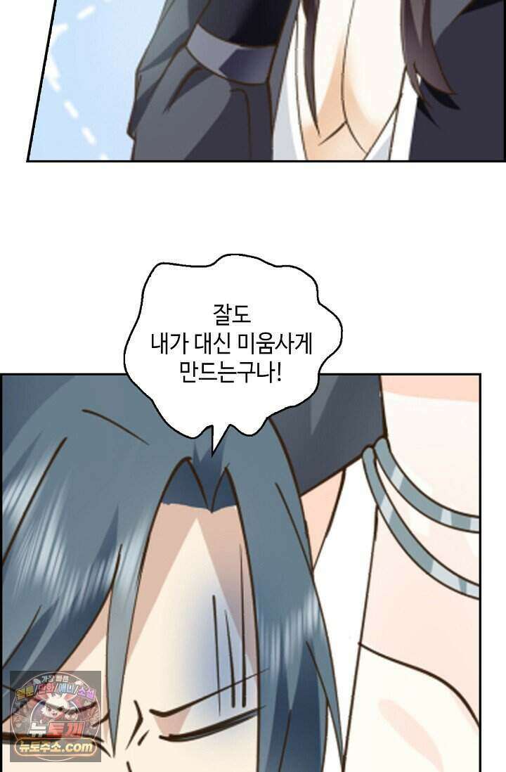 무련전봉 2046화 58