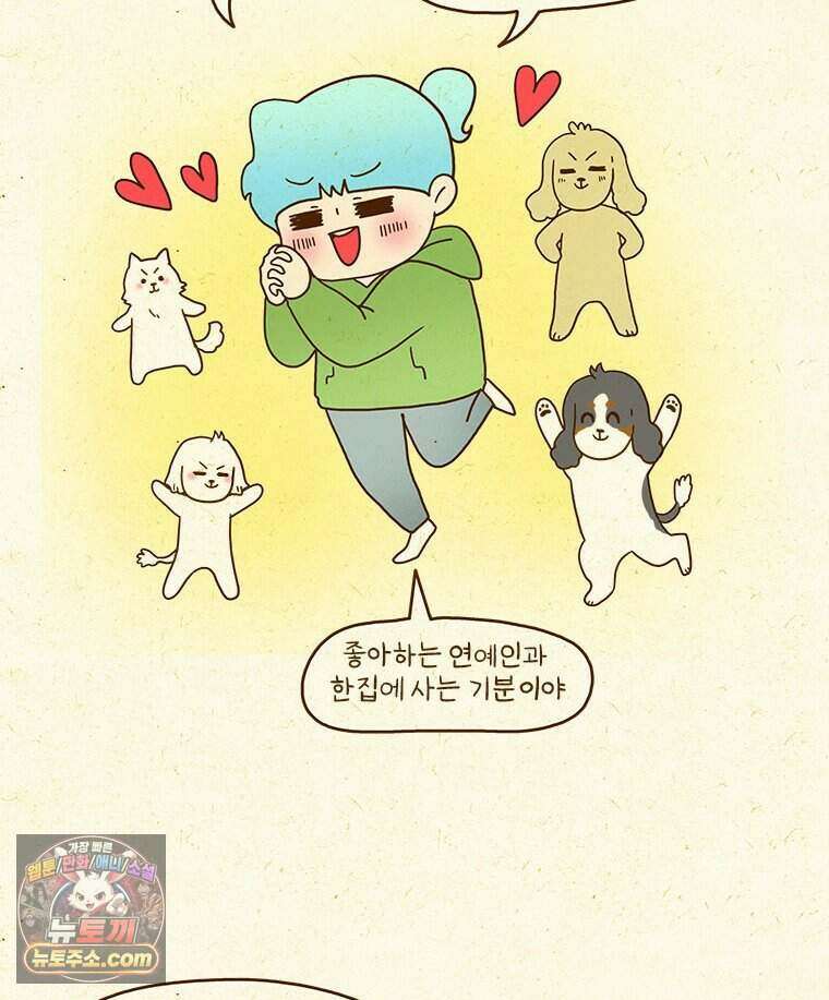 반지하셋방 464화 내가 엄마 할 거야 5