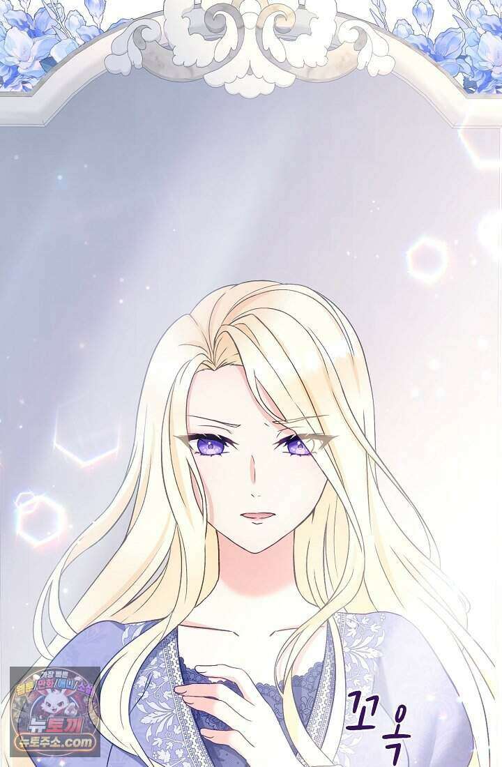 성실한 악녀는 이번 생에 복수를 꿈꾼다 002 4
