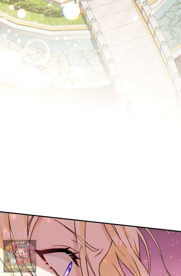 성실한 악녀는 이번 생에 복수를 꿈꾼다 002 12