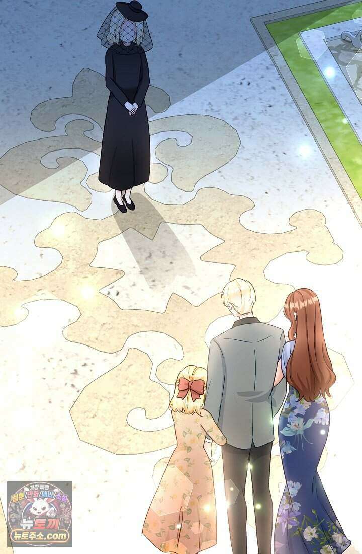 성실한 악녀는 이번 생에 복수를 꿈꾼다 002 21