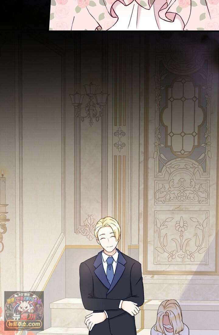 성실한 악녀는 이번 생에 복수를 꿈꾼다 002 38