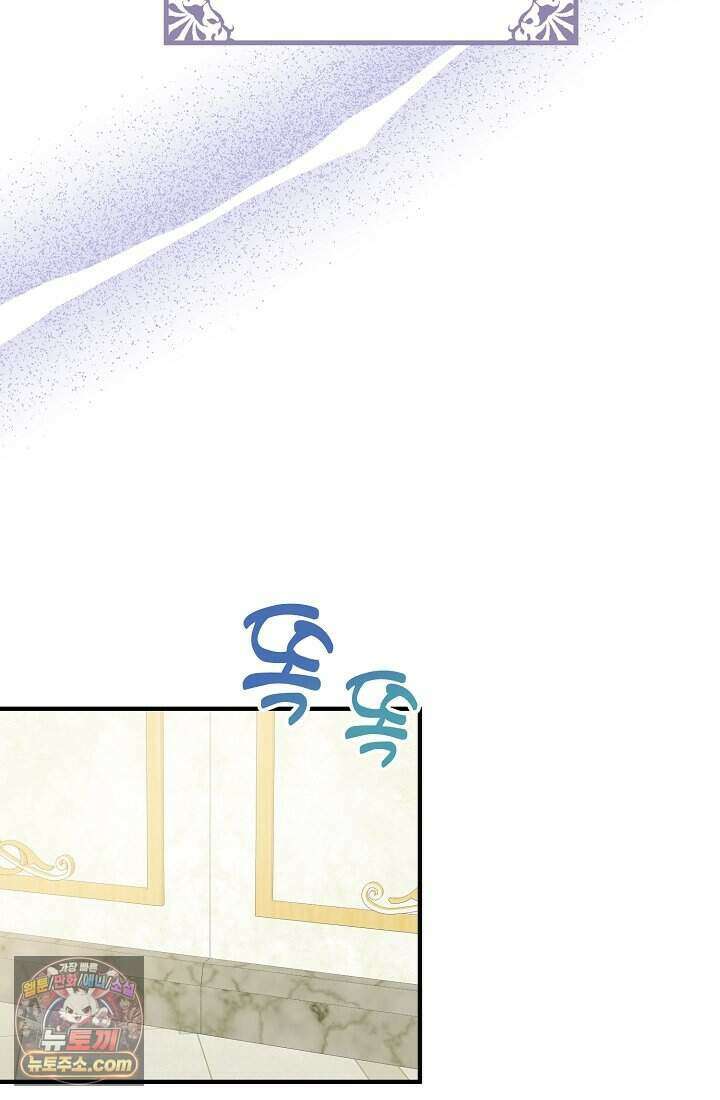 성실한 악녀는 이번 생에 복수를 꿈꾼다 002 64