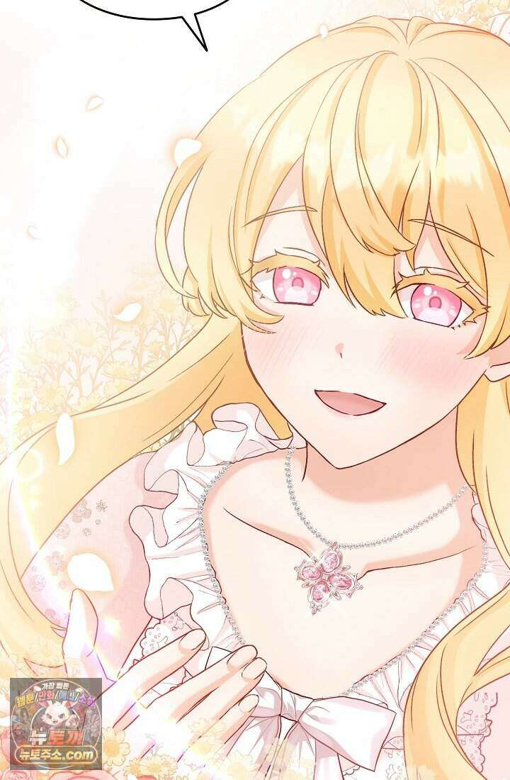 성실한 악녀는 이번 생에 복수를 꿈꾼다 002 79
