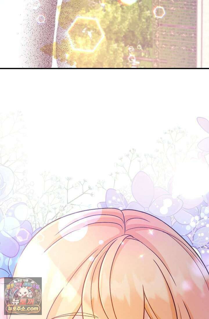 성실한 악녀는 이번 생에 복수를 꿈꾼다 002 112