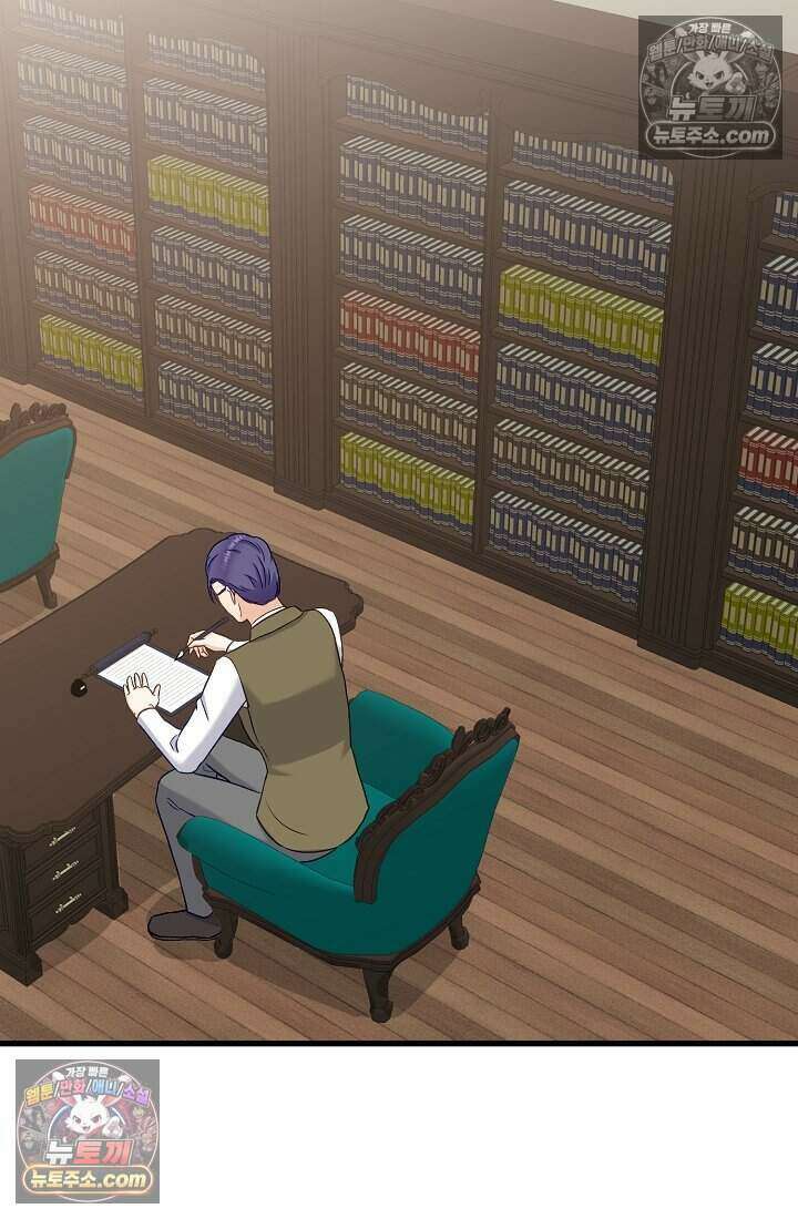 성실한 악녀는 이번 생에 복수를 꿈꾼다 016 78